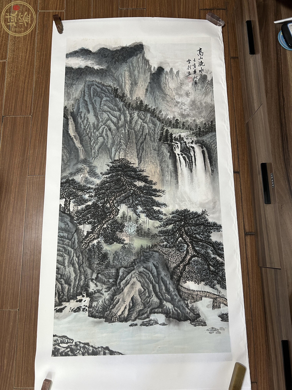 古玩轉賣周雪桂老師《高山流水》拍賣，當前價格788元