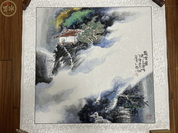 古玩字畫陽瑞萍老師潑墨寫意山水拍賣，當(dāng)前價格558元