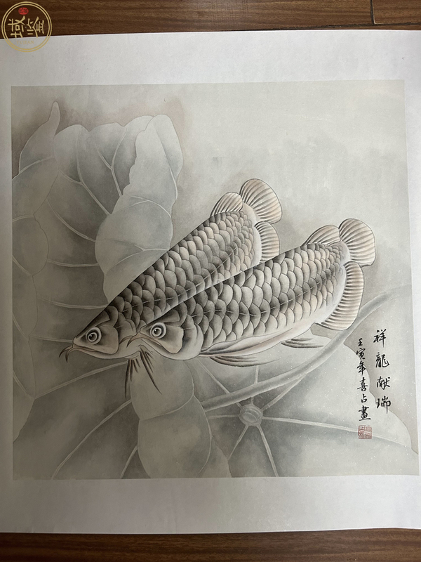 古玩轉(zhuǎn)賣(mài)高喜占老師作品《祥龍獻(xiàn)瑞》拍賣(mài)，當(dāng)前價(jià)格299元