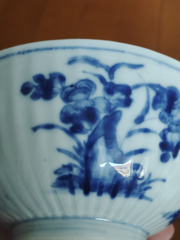 古玩陶瓷康熙青花四季花卉瓜棱碗拍賣,當前價格4300元
