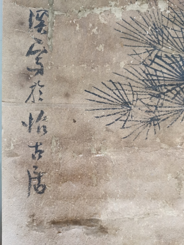 古玩字畫清 郁國章繪鶴鹿同春圖拍賣,當前價格4500元