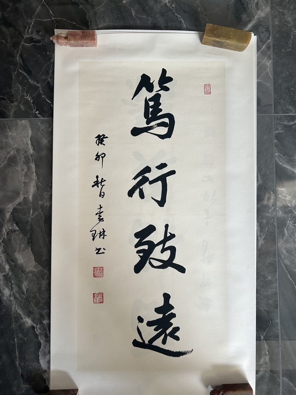 古玩字畫李琳.中書協(xié)理事《駕行致遠》拍賣，當前價格500元