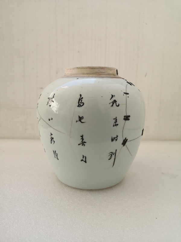 古玩陶瓷淺絳彩花鳥紋蓋罐拍賣,當前價格580元
