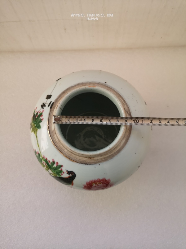 古玩陶瓷淺絳彩花鳥紋蓋罐拍賣,當前價格580元