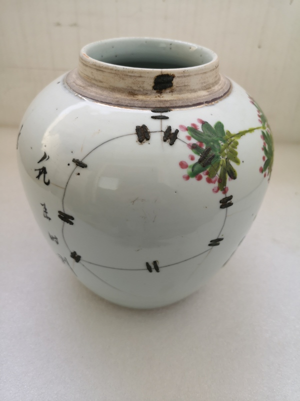 古玩陶瓷淺絳彩花鳥紋蓋罐拍賣,當前價格580元