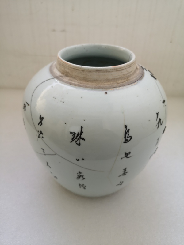 古玩陶瓷淺絳彩花鳥紋蓋罐拍賣,當前價格580元