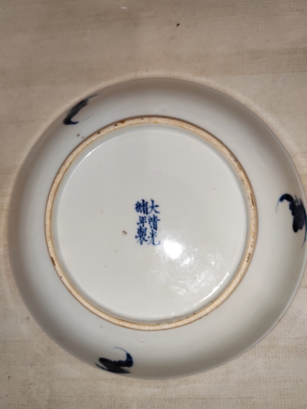 古玩陶瓷（精品）光緒青花龍鳳呈祥盤拍賣，當(dāng)前價(jià)格6666元