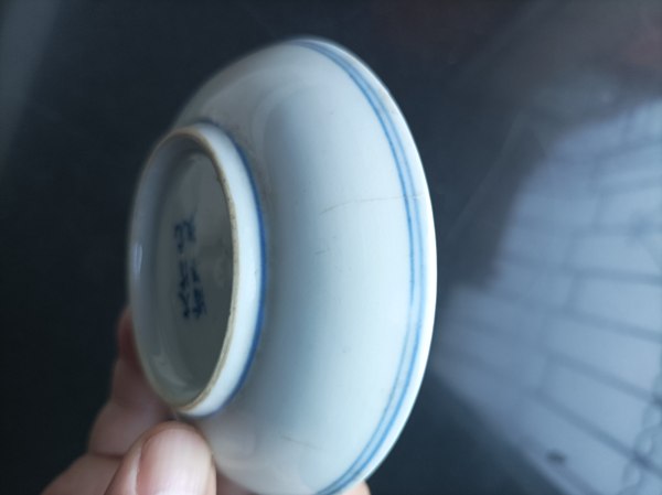 古玩陶瓷大清光緒年製本朝官窯款青花纏枝花卉紋盤拍賣,當前價格1800元