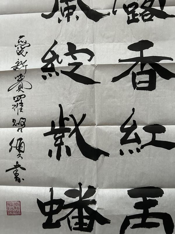 古玩字畫愛新覺羅.啟順《玉樹蟠桃》拍賣，當(dāng)前價格388元