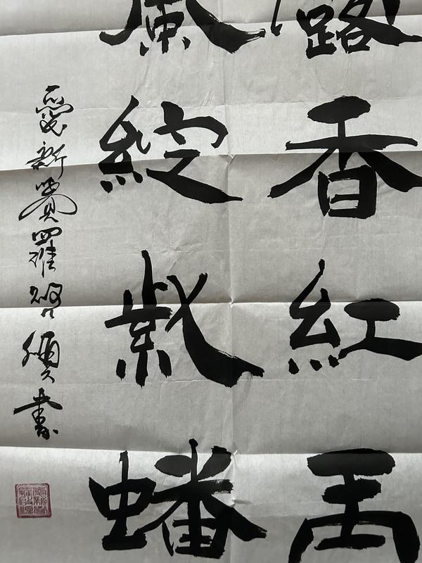 古玩字畫愛新覺羅.啟順《玉樹蟠桃》拍賣,當(dāng)前價(jià)格388元