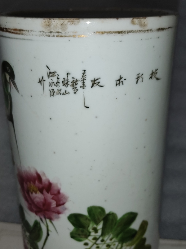 古玩陶瓷粉彩花鳥帽筒拍賣，當(dāng)前價(jià)格1980元