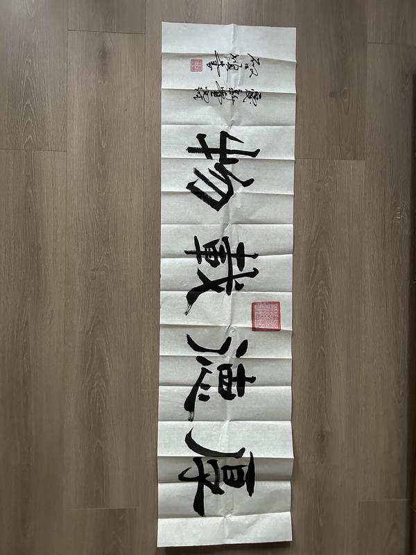 古玩字畫(huà)愛(ài)新覺(jué)羅.啟順《厚德載物》拍賣(mài),當(dāng)前價(jià)格398元