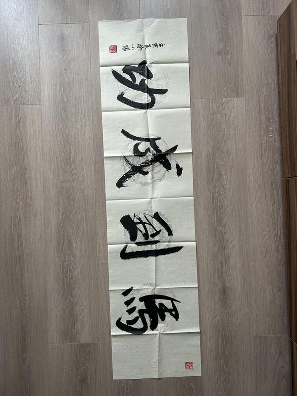 古玩字畫徐悲鴻長孫.徐小陽老師《馬到成功》拍賣,當前價格980元