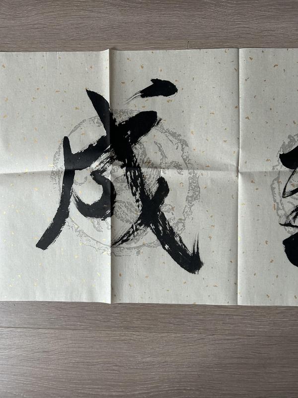 古玩字畫徐悲鴻長孫.徐小陽老師《馬到成功》拍賣,當前價格980元