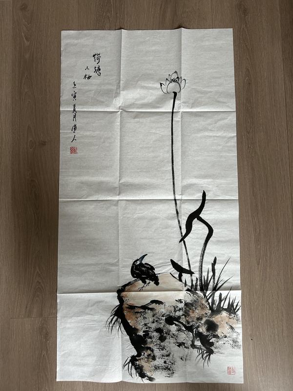 古玩字畫于強(qiáng)老師精品《荷塘小棲》拍賣，當(dāng)前價(jià)格378元