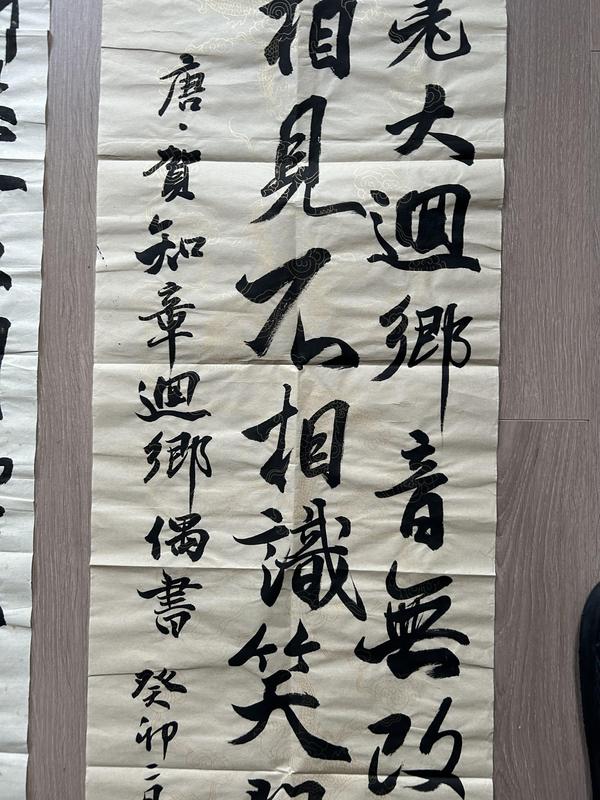 古玩字畫(huà)張河棋.行書(shū)《書(shū)法》對(duì)聯(lián)拍賣(mài)，當(dāng)前價(jià)格260元