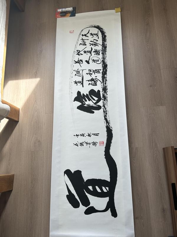 古玩字畫張軍《書法》拍賣,當(dāng)前價(jià)格588元