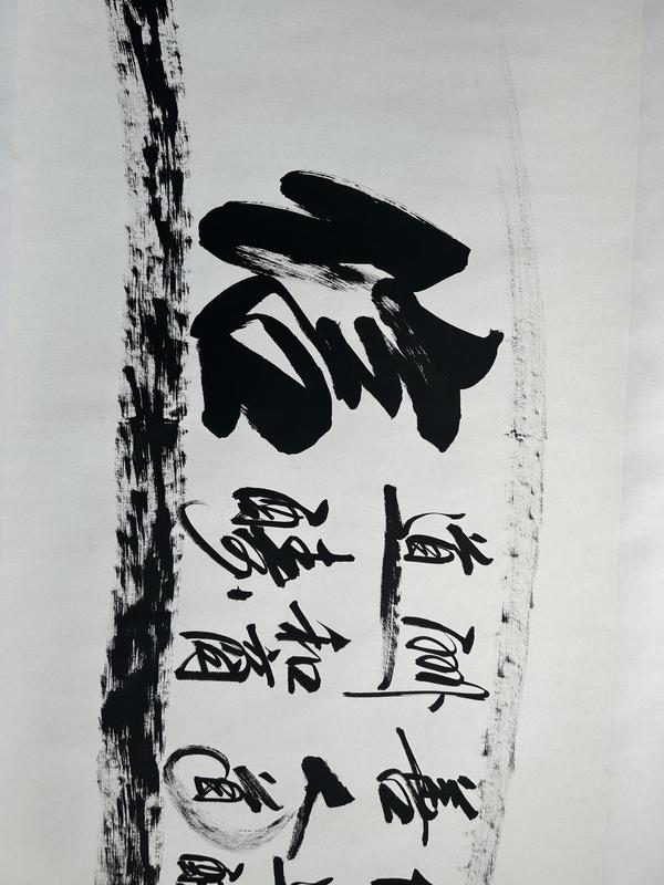 古玩字畫張軍《書法》拍賣,當(dāng)前價(jià)格588元