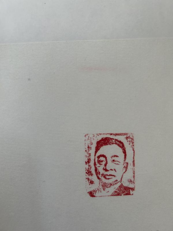古玩字畫張軍《書法》拍賣,當(dāng)前價(jià)格588元