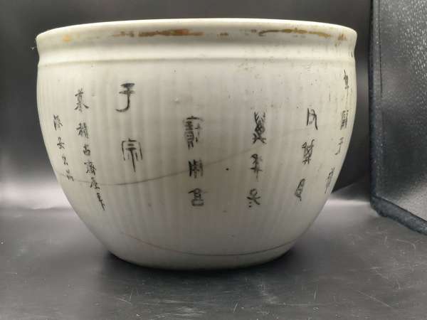 古玩陶瓷晚清粉彩花蝶紋案缸拍賣，當前價格0元