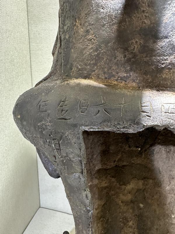 古玩銅器造像拍賣,當(dāng)前價格150000元