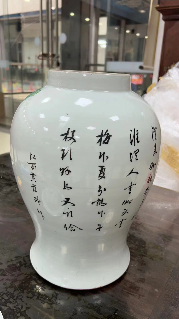 古玩陶瓷將軍罐拍賣,當(dāng)前價(jià)格5500元