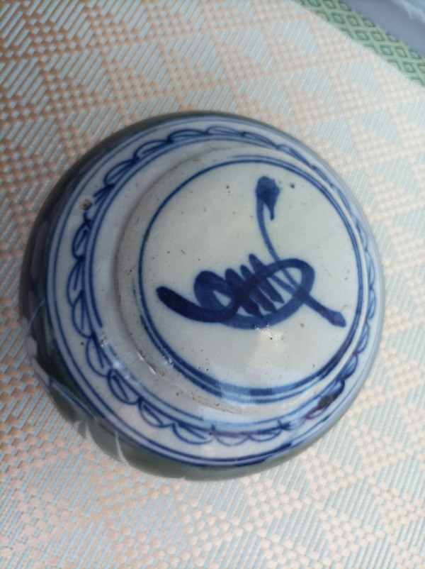古玩陶瓷青花加彩金玉滿堂紋蓋罐拍賣,當前價格230元