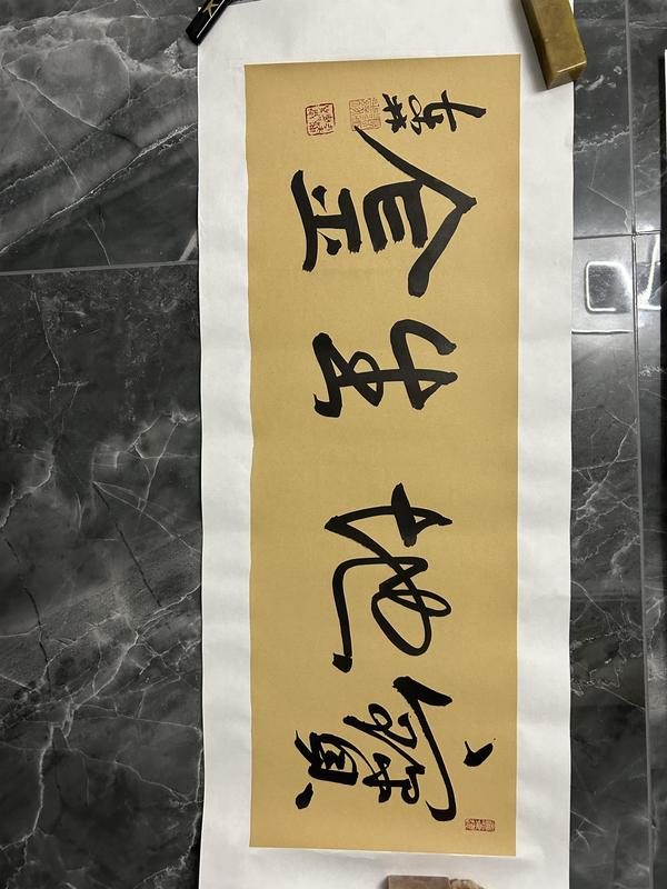 古玩字畫張東林老師《寶地生金》拍賣,當前價格378元