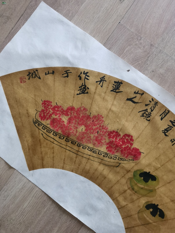 古玩字畫(huà)域鑒平臺(tái)鑒定專(zhuān)家陳千文作品事事大利拍賣(mài)，當(dāng)前價(jià)格199元