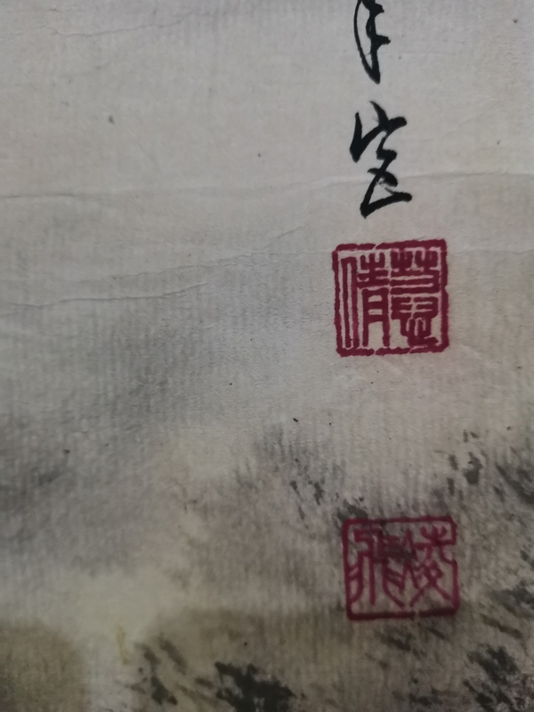 古玩字畫(huà)畫(huà)虎大師張善子入室弟子已故中美協(xié)畫(huà)虎大師慕凌飛 英雄長(zhǎng)嘯圖拍賣，當(dāng)前價(jià)格12000元