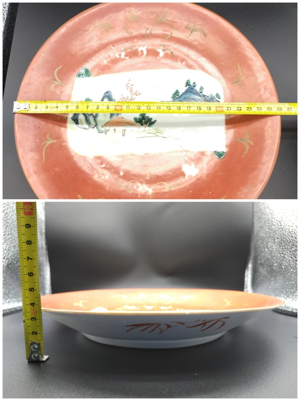 古玩陶瓷**紅釉開光粉彩山水人物紋盤拍賣,當前價格3500元