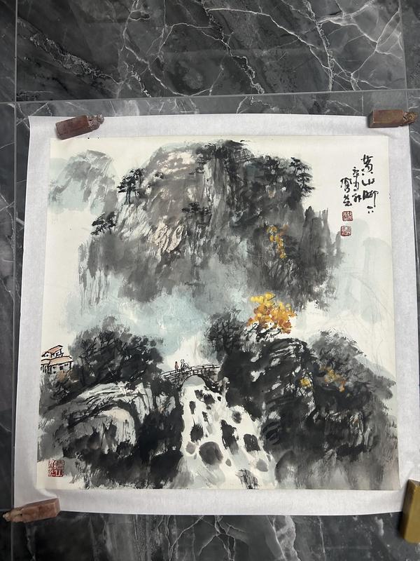 古玩字畫郝鳳先老師精品斗方《黃山腳下》拍賣,當前價格4588元