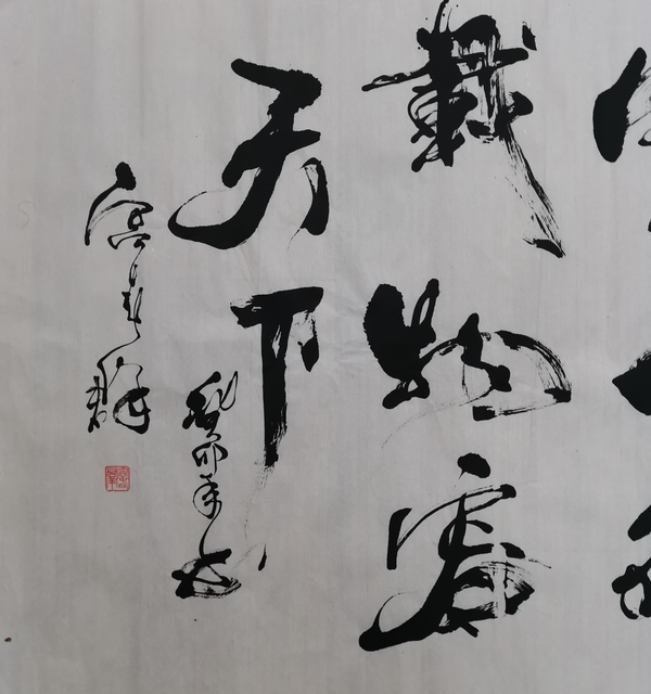 古玩字畫(huà)中國(guó)書(shū)法家協(xié)會(huì)會(huì)員長(zhǎng)鋒羊毫用筆專家宮春群書(shū)法一幅拍賣，當(dāng)前價(jià)格299元