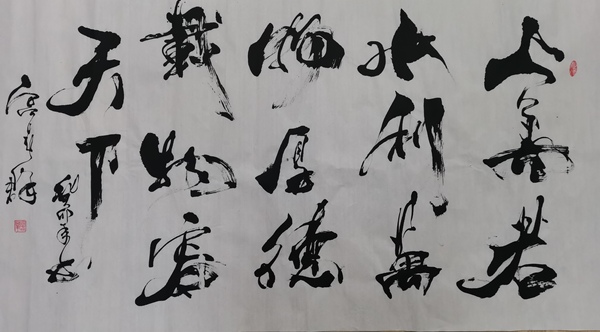 古玩字畫中國(guó)書法家協(xié)會(huì)會(huì)員長(zhǎng)鋒羊毫用筆專家宮春群書法一幅拍賣，當(dāng)前價(jià)格299元