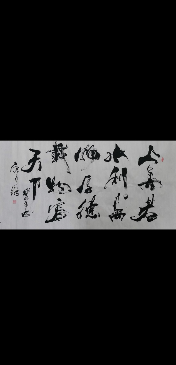 古玩轉(zhuǎn)賣中國(guó)書法家協(xié)會(huì)會(huì)員長(zhǎng)鋒羊毫用筆專家宮春群書法一幅拍賣，當(dāng)前價(jià)格1899元