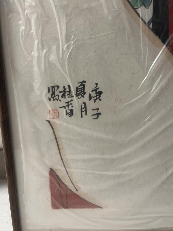 古玩字畫王桂香老師工筆《京劇人物》拍賣,當(dāng)前價格1488元