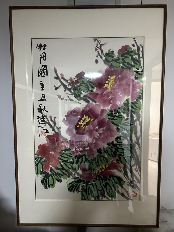 古玩字畫劉繼紅老師精品《牡丹圖》拍賣，當(dāng)前價格1788元