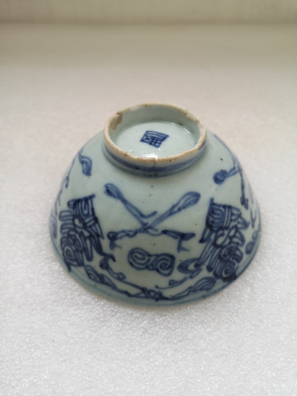 古玩陶瓷花卉紋青花碗拍賣,當前價格398元