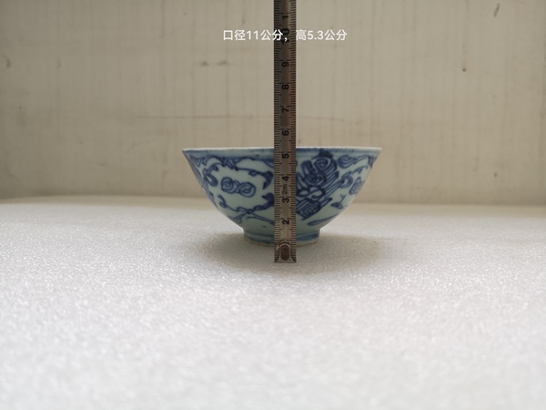 古玩陶瓷花卉紋青花碗拍賣，當(dāng)前價(jià)格480元