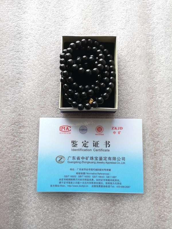 古玩玉器天然翡翠(墨翠)珠鏈拍賣,當前價格580元