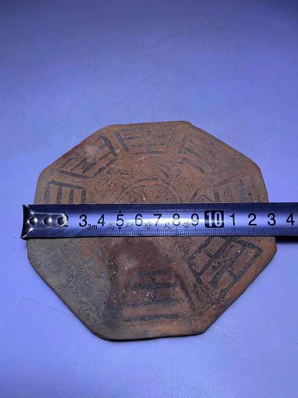 古玩陶瓷罕見清代陶胎八方八卦避邪牌拍賣,當前價格598元