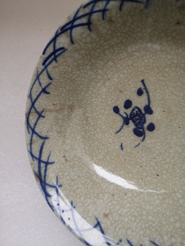 古玩陶瓷道光至咸豐哥釉青花碗拍賣,當前價格456元