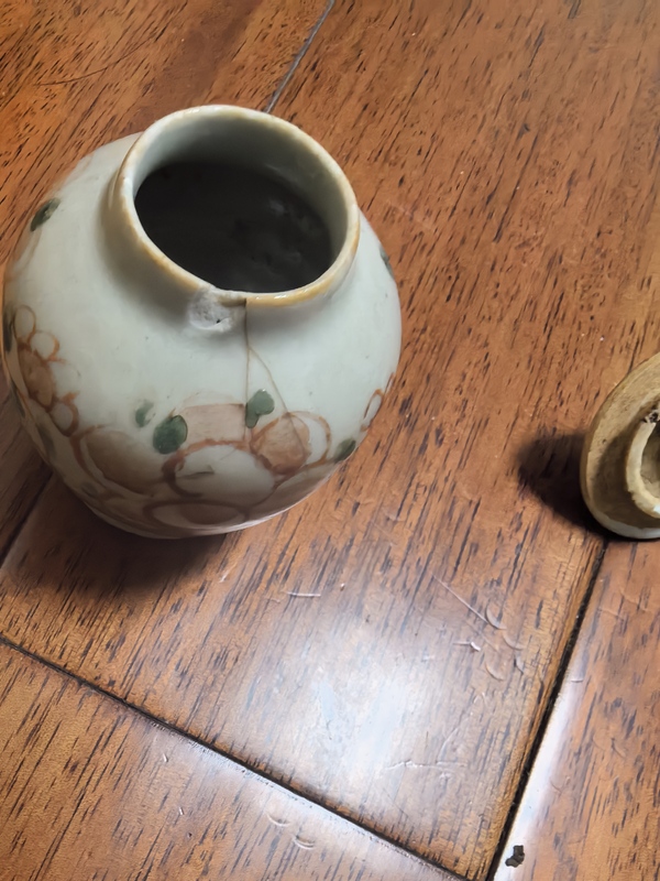 古玩陶瓷紅綠彩花卉紋蓋罐拍賣,當前價格777元