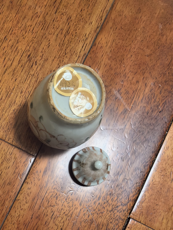 古玩陶瓷紅綠彩花卉紋蓋罐拍賣,當前價格777元