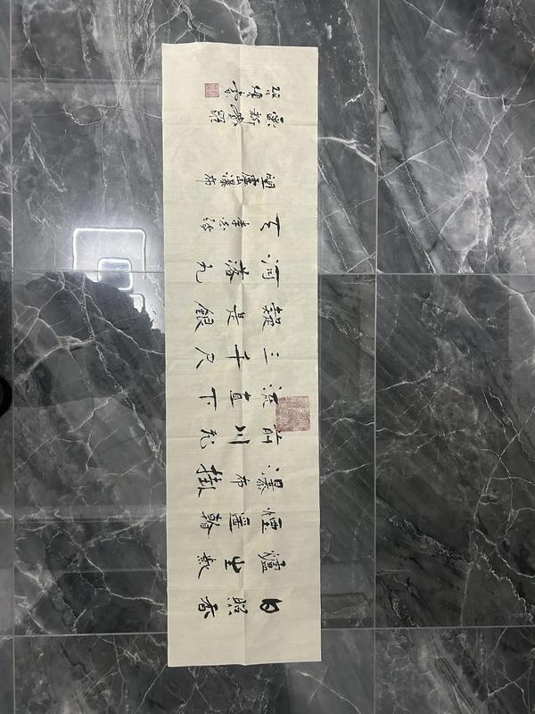 古玩字畫(huà)愛(ài)新覺(jué)羅.啟順《望廬山瀑布》行書(shū)橫批拍賣，當(dāng)前價(jià)格398元