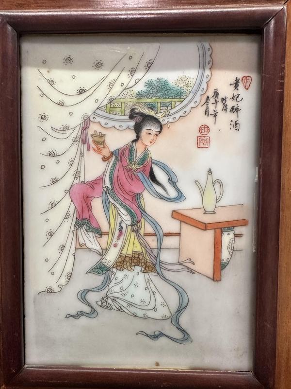 古玩陶瓷貴妃醉酒粉彩瓷板畫拍賣，當前價格3000元
