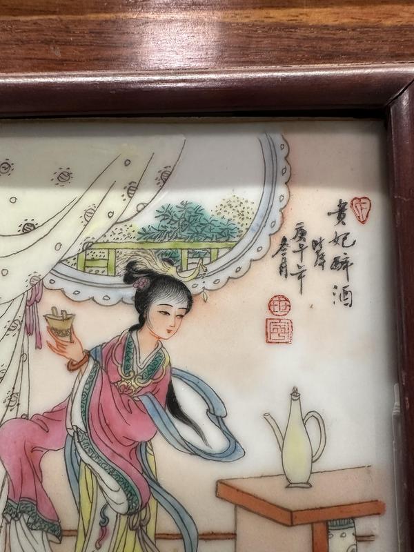 古玩陶瓷貴妃醉酒粉彩瓷板畫拍賣，當前價格3000元
