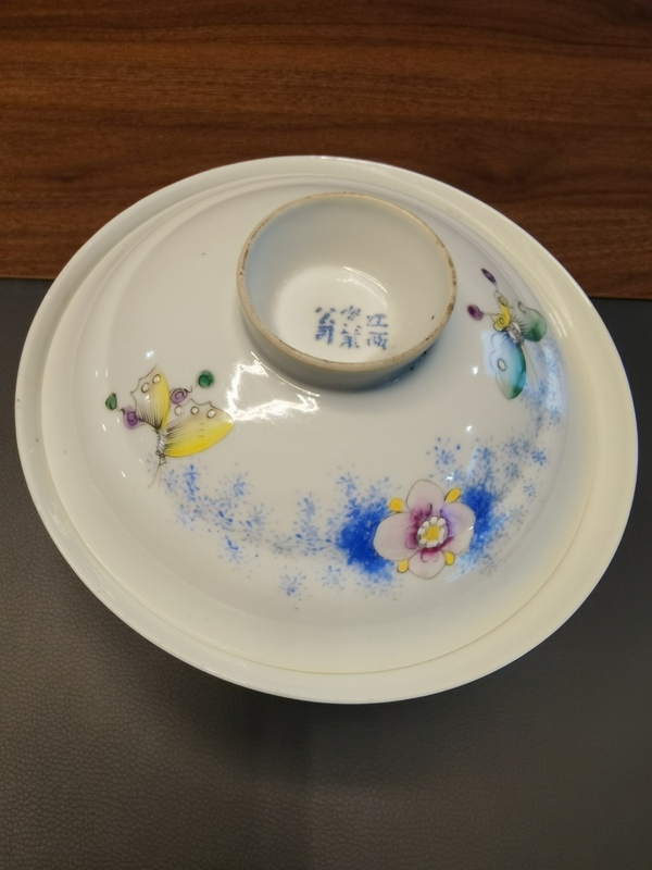 古玩陶瓷江西瓷業公司官窯款粉彩花蝶紋蓋碗拍賣,當前價格5800元