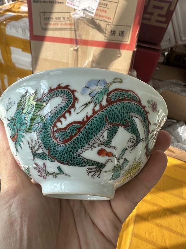 古玩轉賣民國粉彩龍鳳紋喜字茶碗拍賣，當前價格1666元
