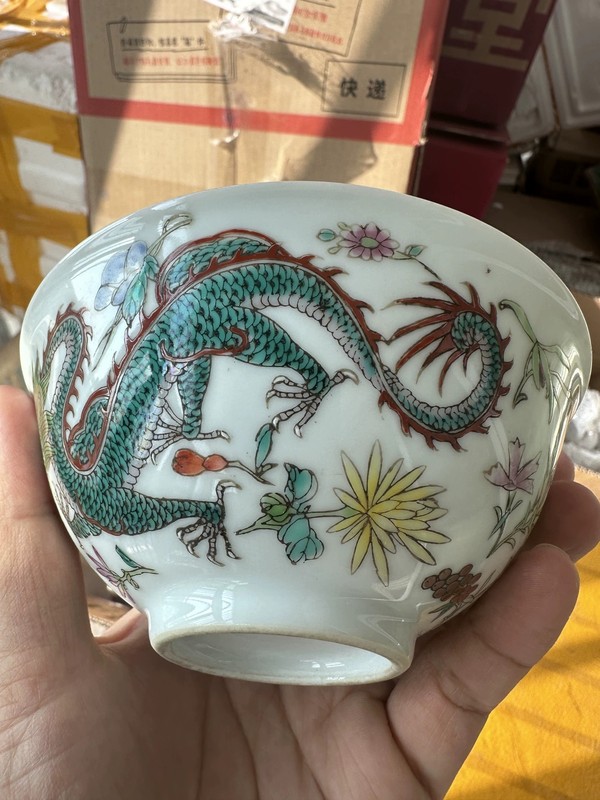 古玩陶瓷民國粉彩龍鳳紋喜字茶碗拍賣,當前價格800元